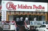 Big Mishra�s Pedha shop opens in Mangaluru